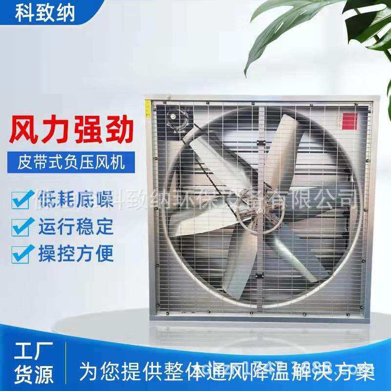 工业排气扇风机风扇散热超静音普通SCF-1220型大风量
