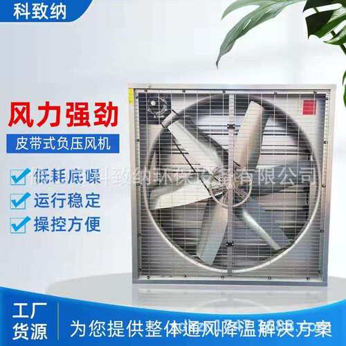 工业排气扇风机/网吧直联式负压风机740型轴流冷大风量镀锌板材质