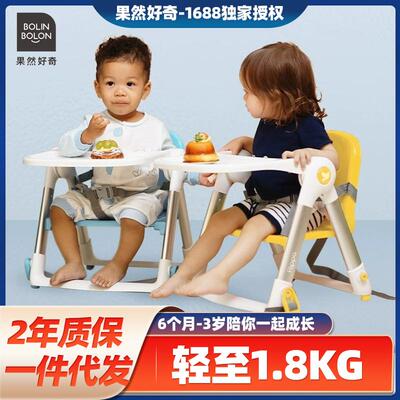 Apramo安途美宝宝婴儿童餐椅便携式可折叠家用外出餐桌吃饭座椅子