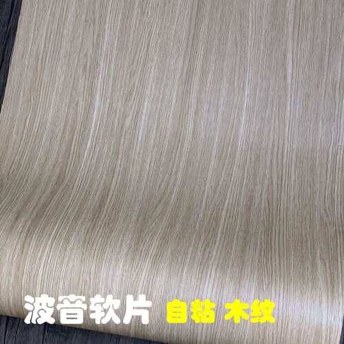 加厚仿木纹自粘背胶墙纸展示厅背景壁纸家具翻新贴纸波音软片