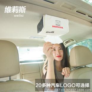 新款 吸车标LOG车用巾盒创意O加强磁吸纸顶天窗车汽车载 吸顶丰田