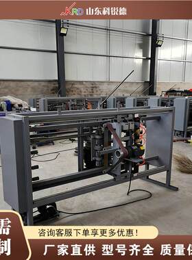 四工位自动锄把机 Fully Automatic Hoe Handle Making Machine