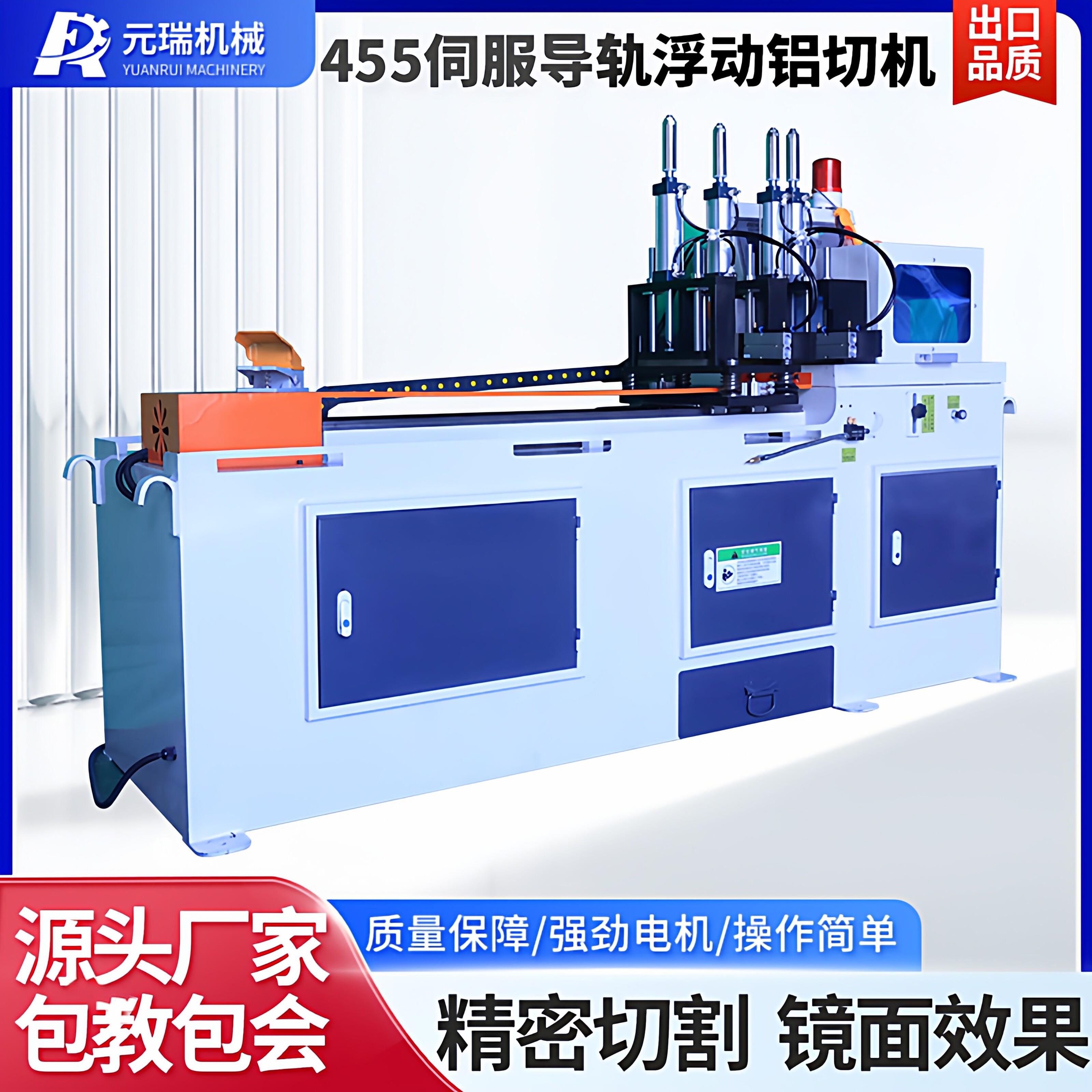 高精度无毛刺切铝机全自动无尾料锯铝机铝挤型材料切割机精密高效
