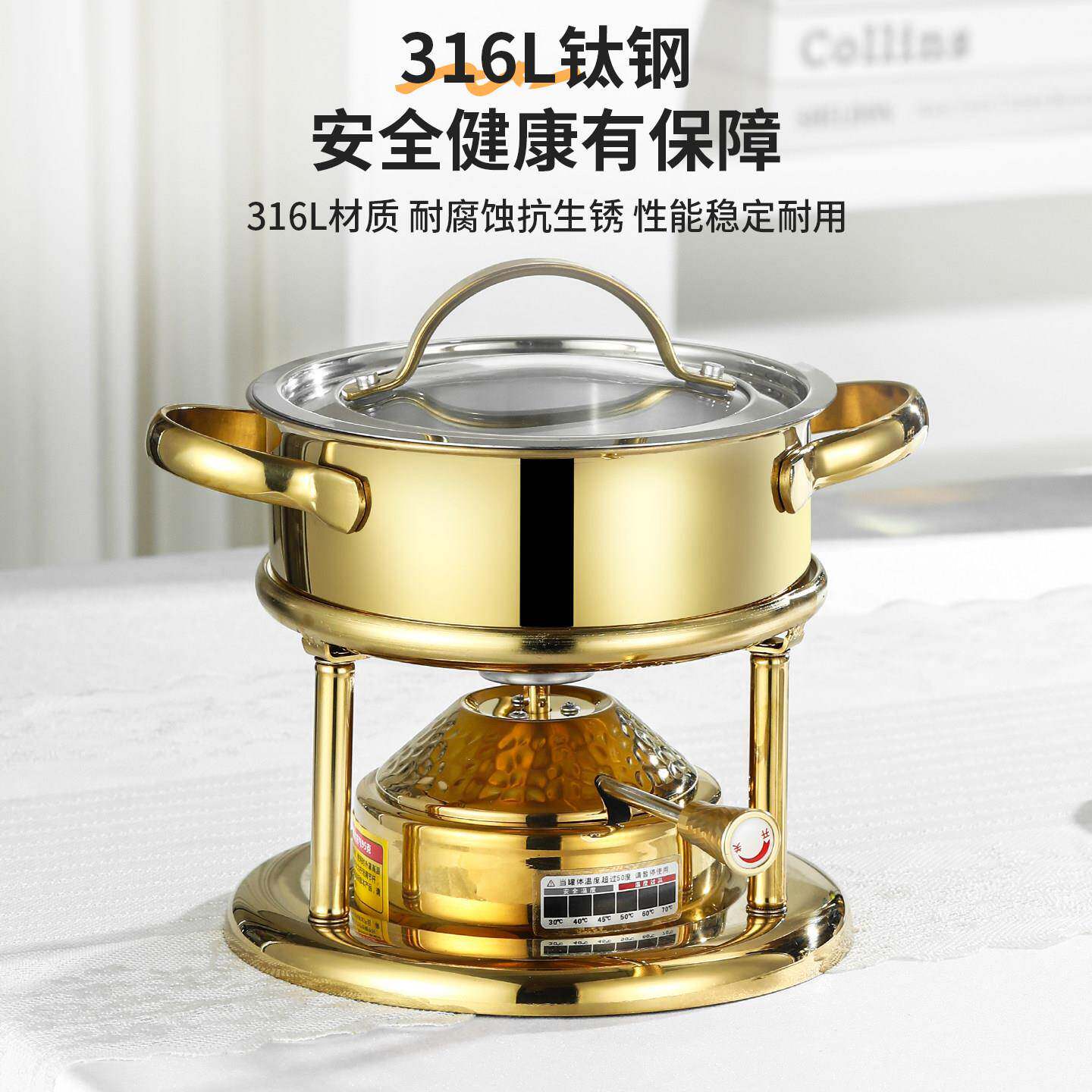 316L充气式小火锅单人小火锅瓦斯炉一人一锅家用小型商用高端涮锅