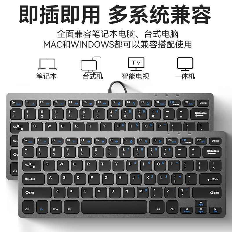 BOW航世笔记本电脑外接无线键盘鼠标套装有线USB小型无声静音键鼠