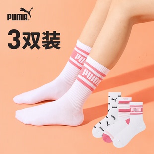PUMA彪马女士长筒袜时尚百搭甜美运动休闲配小白鞋高筒袜3双装