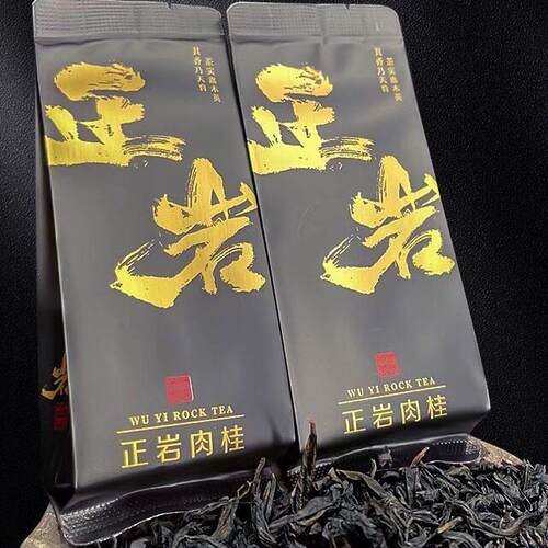 新疆包邮武夷山正岩肉桂岩茶乌龙茶引流交友回甘醇厚桂皮香花果香