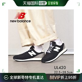 日本直邮newbalance运动鞋男女ul420te2鞋，运动中性休闲锋利休