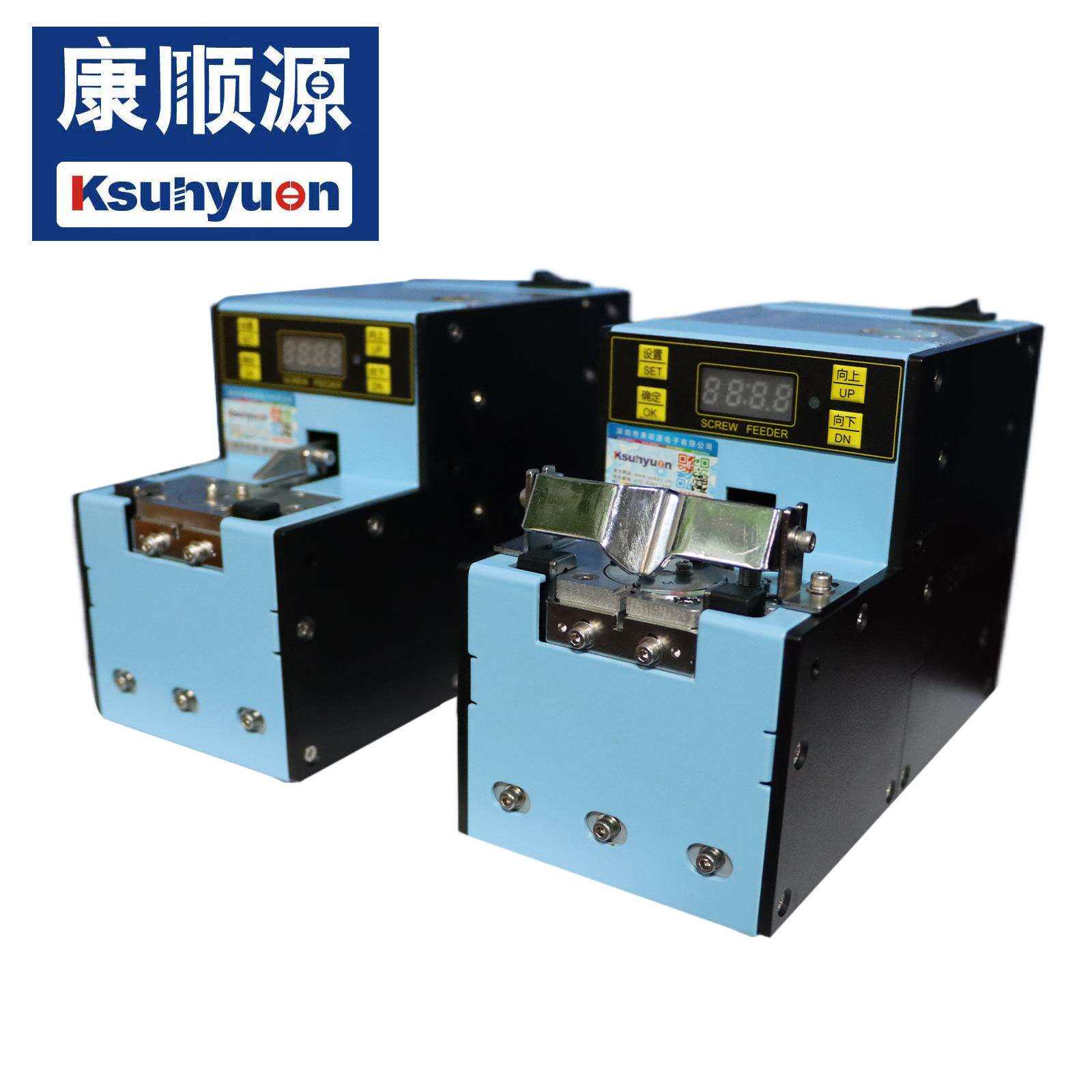 机用圆盘螺丝机手挖式转盘螺丝机1.0螺丝排列机滚筒上料供料器