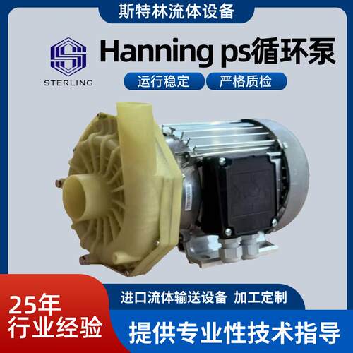 ps系列循环泵PS60-076冷热水管道泵单级量大价优可