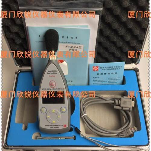 爱华AWA5636声级计AWA5636-05636-15636-25636-35636-4