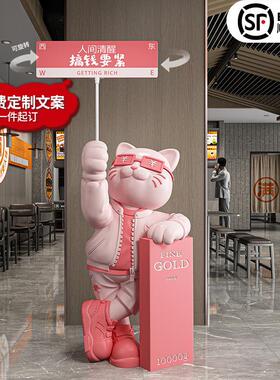 大型厅网红招财猫发财乔摆件客公司前台店门口装饰品迁开铺MXO业