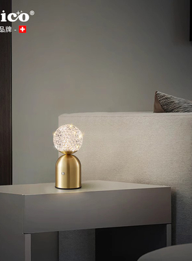 JOICO瑞士全铜极简卧室床头充电台灯高级感免接线触摸调光小夜灯