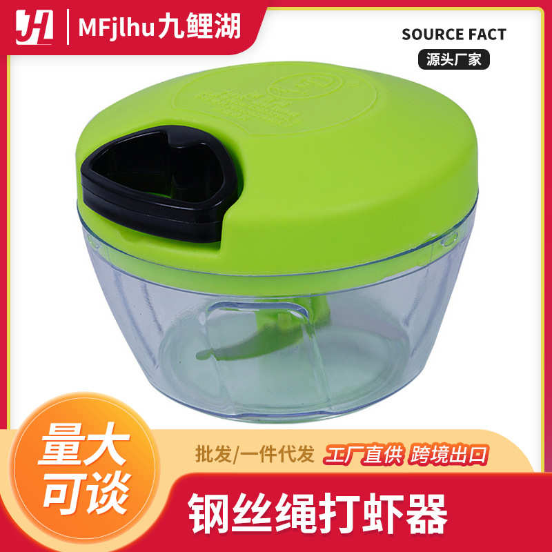 粉碎机手拉器器饵料打碎搅拌机手动拉机钢丝绳打钓鱼虾机虾搅碎