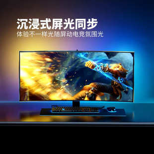 神光同步拾音rgb幻彩灯带电脑随屏同步5050灯led流水追光 灯条带