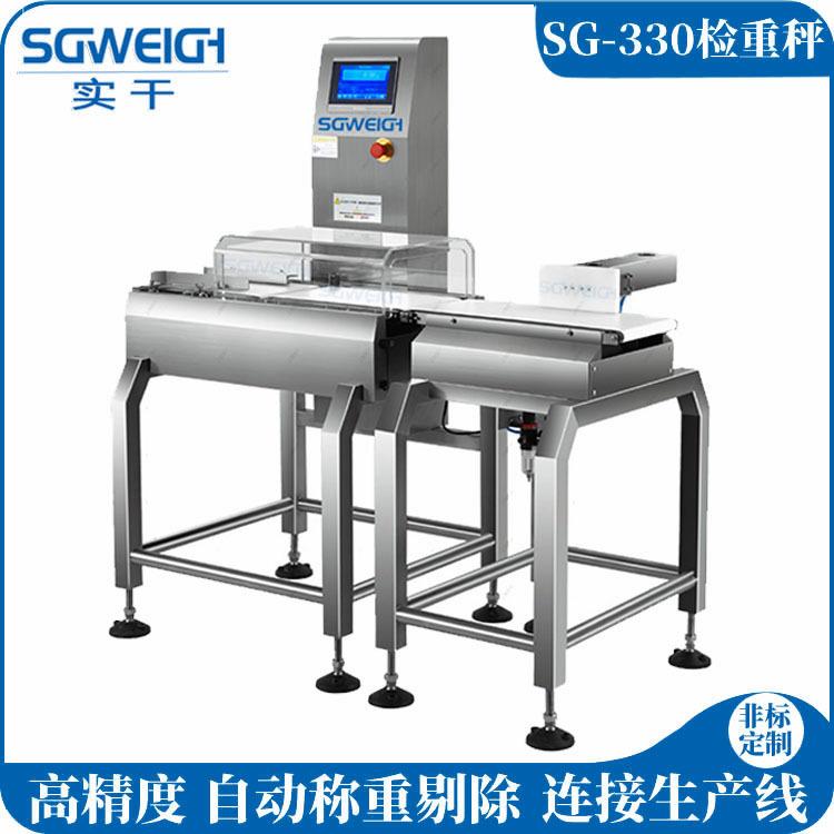 袋装鱼丸包装检重秤在线500g食品称重机重量检重分选秤