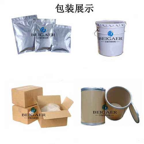 15μm铁粉-羟基铁  羟基