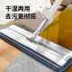 铝合金平板拖把家用一拖净2025新款 免手洗干湿两用木地板懒人拖把