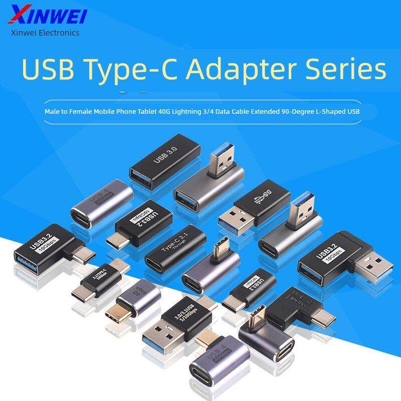 USB适配器类型c男转女手机平板电脑40g Thunderbolt 3/4数据线扩