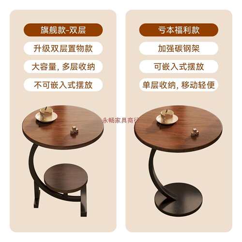 胡桃边几小桌子茶几沙发边柜网红迷你小圆桌客厅角几出租屋床头桌