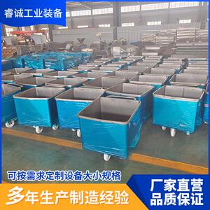 200升不锈钢料车食品级不锈钢料斗车肉制品推车大容量推车