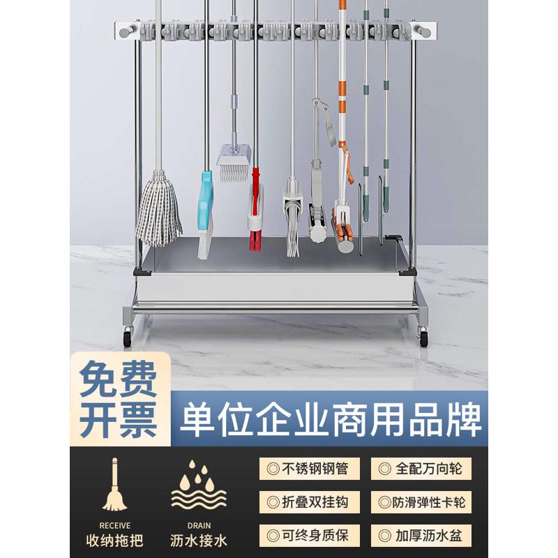 仓库放扫把清洁卫生工具收纳工厂车间移动落地拖把架不锈钢置物架