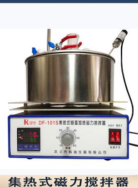集热式恒温磁力搅拌器供应df101s集热式磁力加热搅拌器