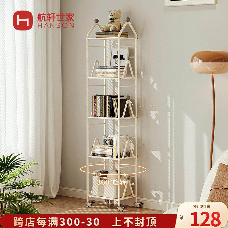 书架置物架落地简易铁艺书桌收纳夹缝窄架子可移动转角儿童小书柜
