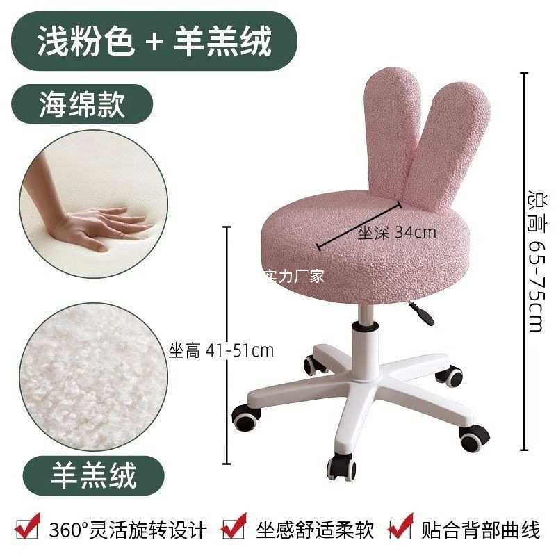 网红旋转家用卧室椅子女生滑轮电脑凳子化妆凳靠背升降轮子梳妆台