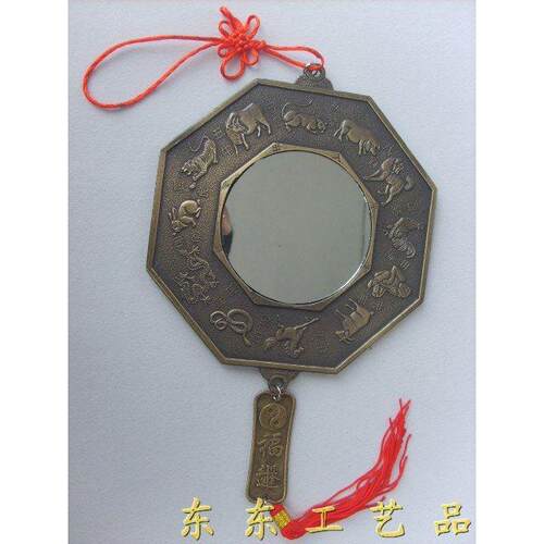 中国结挂件镜子八卦12cm12生肖风水八卦镜家居用品
