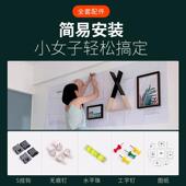 照片墙装 饰墙相框组合创意挂墙客厅背景墙墙上相册墙免打孔相片墙