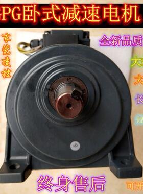 三相减速电机1HP 750W CH32-750W-70S免维护CH32-750W-80S