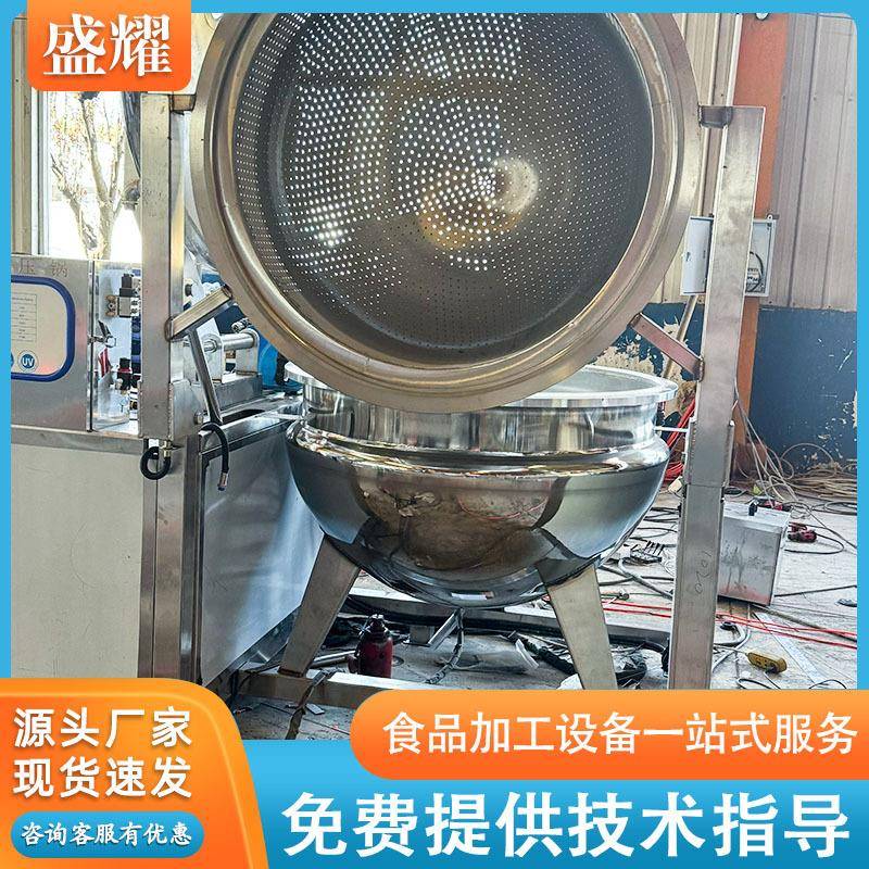 红瓜薯干真空浸糖锅 自动翻筐子负压浸锅糖 芒油果干UMF全自动浸