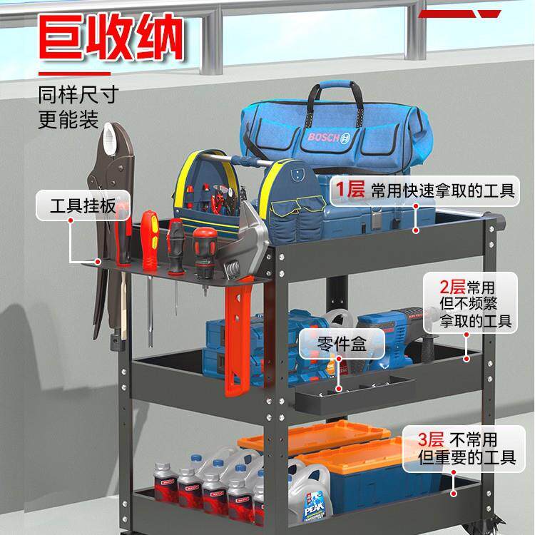 车间移动工具车小推车汽修工具箱柜手推三层多功能整理收纳置物架