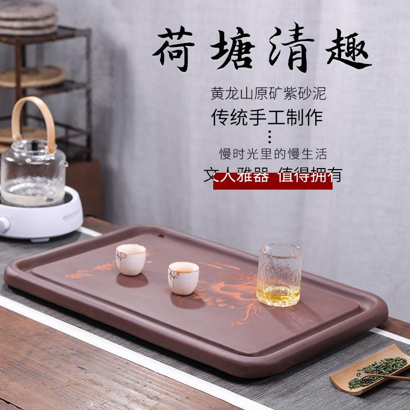 宜兴紫砂茶盘手工家用简约茶台长方形排水式茶海大小号功夫茶具