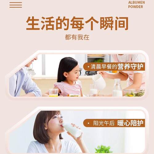 骨康嘉健牦牛钙蛋白质粉成骨骼WPY免力疫乳力成清豆长补充营大养