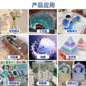 中性软胶 仿真假水水晶滴胶 1：1 高透明假水环氧树脂ab胶