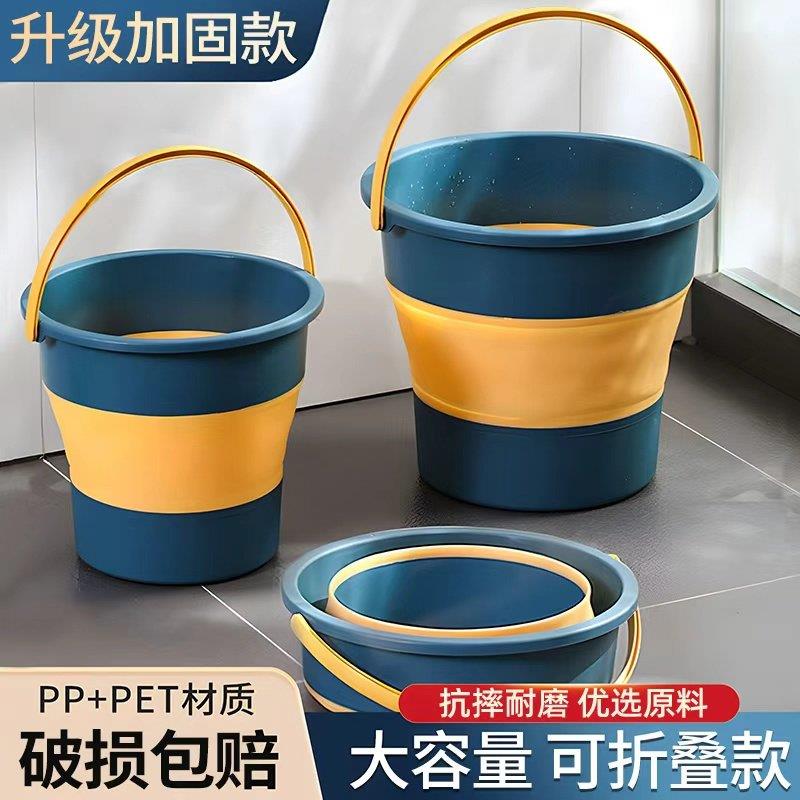 折叠桶学生宿舍用便携式可折叠收缩多功能塑料加厚住校生洗衣水桶