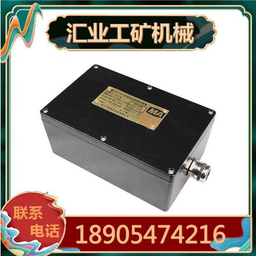 湖北沙鸥KTL113-F矿用本安型功率分配器KTL110-F型井下通讯