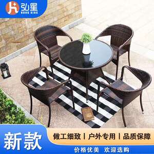 藤椅户外庭院阳台休闲简约桌椅套装室外藤编组合家具奶茶铺靠背椅