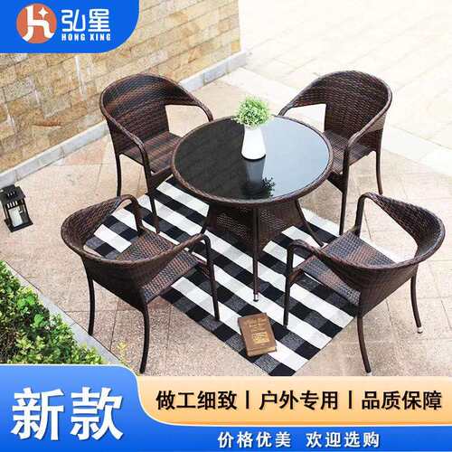藤椅户外庭院阳台休闲简约桌椅套装室外藤编组合家具奶茶铺靠背椅