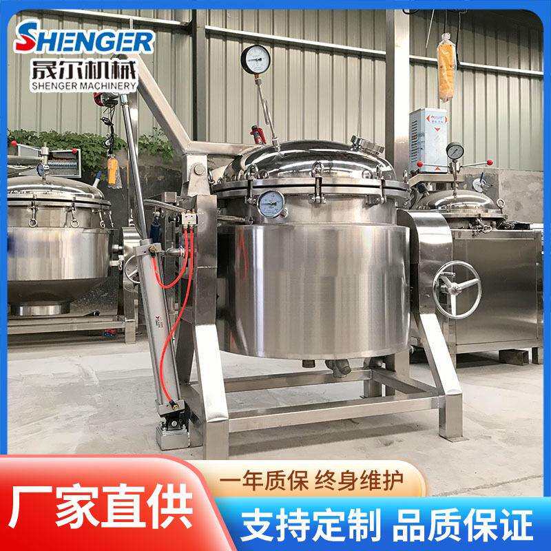 商用豌豆蒸煮锅立式不锈钢粽子高压灭菌锅全自动拉面大骨汤高压锅