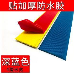 楼梯防滑垫户外瓷砖台阶贴室外踏步垫pvc自粘家用地垫户外幼儿园