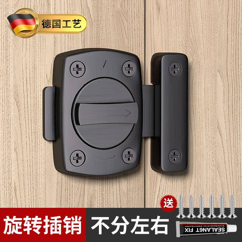 插销门栓免打孔门锁扣卫生间门锁卧室门木门反锁门扣明装门闩插销
