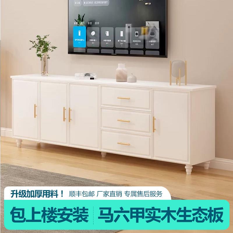 实木电视柜现代简约家用客厅高柜收纳柜北欧白色储物柜子靠墙地柜