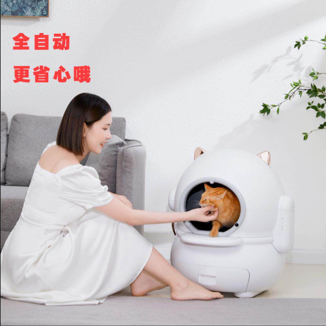 智能宠物猫厕所全自动大号猫砂盆自动清理铲屎神器除臭电动猫厕所