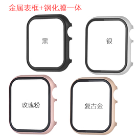 苹果手表钢化膜贴膜+保护壳iwatch8756se不锈钢，边框4321全包壳，applewatch男女series外壳45404244mm