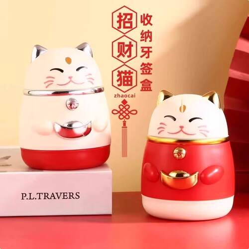 Highly Attractive National Trend Cartoon Creative Press-Type