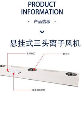 KP103卡A悬挂式三头离子KP1003A风机KA0PPER帕尔除静电设除备 静