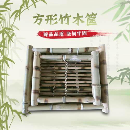 方形家用套装竹编托盘水果竹篮竹制工艺品简约风家居竹子竹条竹木